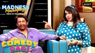 Ice Cream खाने से पहले कौन पिघल गया? | Shekhar Suman | Madness Machayenge | Comedy Gags