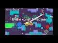 булл и кольт часить 1 булл и кольт часить 1