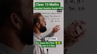 Important Question Boards 2026 class 10 maths #shorts #10th #maths #boardexam2026