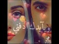 اذا حبك يصير الموت اموت وبيدك ادفني