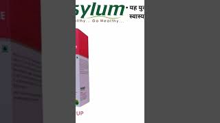 Gyanaciphone Syrup Ayurvedic Medicine Grande Asylum Phytopharma health