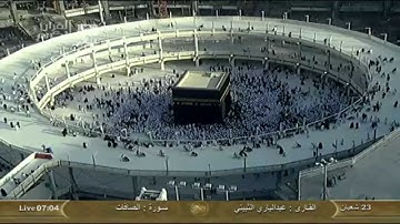سورة الصافات Assafat  - عبد الباري الثبيتي  Saudi Quran HD
