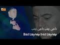 لطمية تركمانية مهدي البرزنجي لطمية تركمانية مهدي البرزنجي
