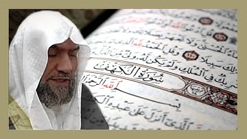 تلاوة رائعة ونادرة للشيخ عبد الهادي أحمد كناكري لسورة الكهف كاملة - جودة عالية!