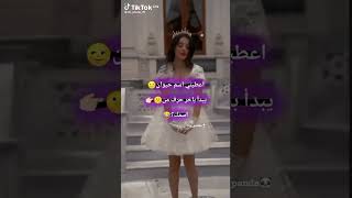 اعطيني اسم حيوان يبدأ بآخر حرف من اسمك