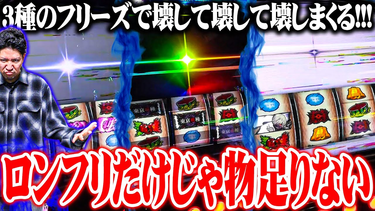 Warosu's results when he drew Longfri in Tokyo Ghoul [SEVEN'S TV