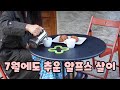 [Ep.4]여름에도 추운 우리 동네에서, 2020유로컵 있던 날 잔치에 참여해서 인사나눴어요