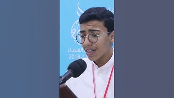 القارئ إلياس الخليفة