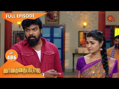 Vanathai Pola - Ep 486 | 18 July 2022 | Tamil Serial | Sun TV