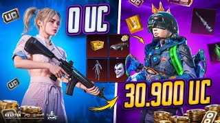 ЛУЧШАЯ ПРОКАЧКА НА 30.900 UC НА АККАУНТЕ ПОДПИСЧИКА! | ВЫБИЛ ВСЕ ЗА КОПЕЙКИ?!