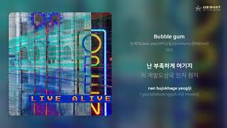 션 페즈(sean-pez),바이스링스(vicelynx),엔비(Env2) - Bubble gum | 가사 (Lyrics)