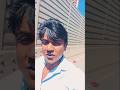 Apni btao kon ho Tum #sunilrajbhar #kartikactechnical #shorts