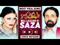 Dill lagane ki saza  naseebo lal  maratab ali  super hit sad song  sm gold entertainment