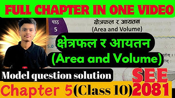 Class 10 math chapter 5 area and volume || SEE Math NEB 2081 model question solution