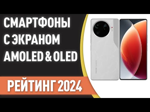 ТОП—7. Лучшие смартфоны