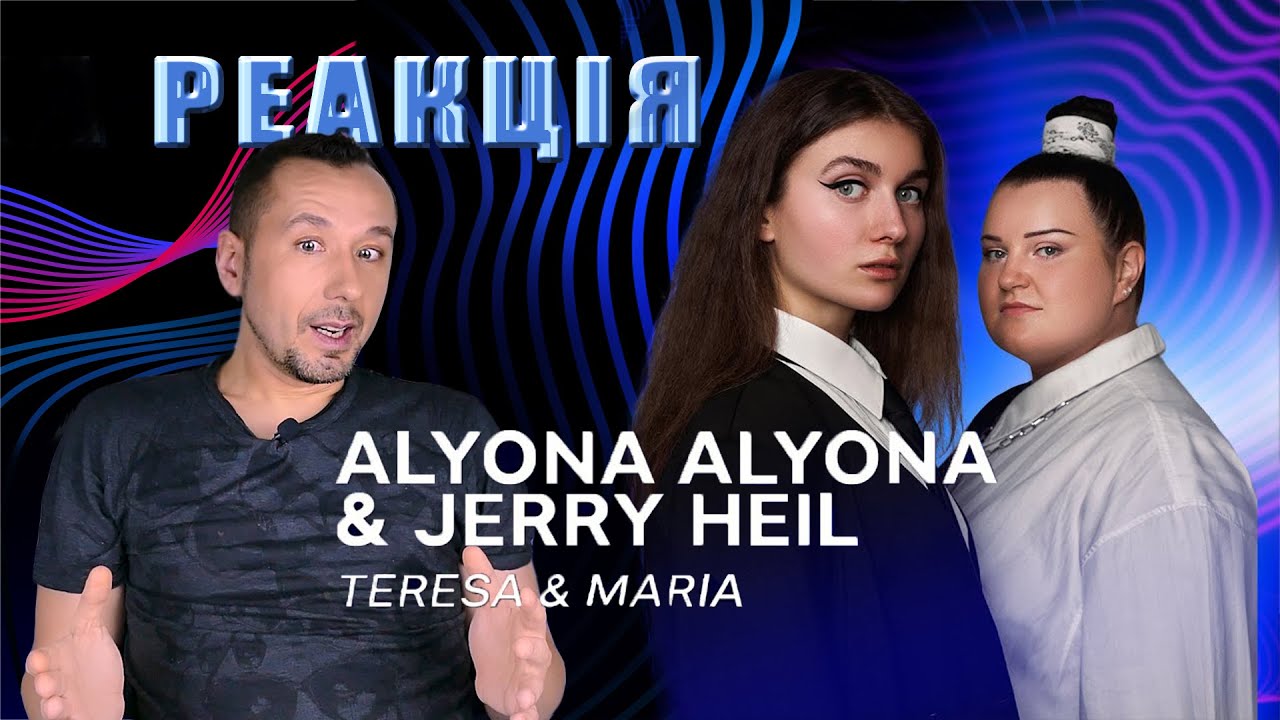 Teresa maria alyona alyona jerry