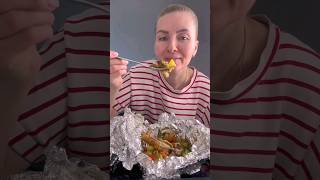 Самое вкусное #блюдо в одной фольге 😋 #shorts