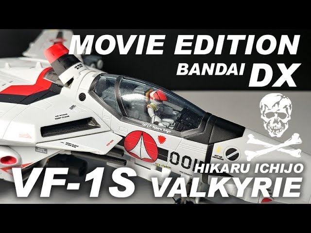 DX超合金 劇場版 VF-1A バルキリー（一条輝機、柿崎速雄機