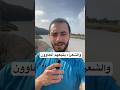 والشعراء يتبعهم الغاوون شعر شعراء محاوره قصص ملك تاريخ عاجل اسلام السعودية