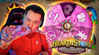 Легенда вернулся или как Головач крутил казино Йогг-Сарона. Hearthstone 