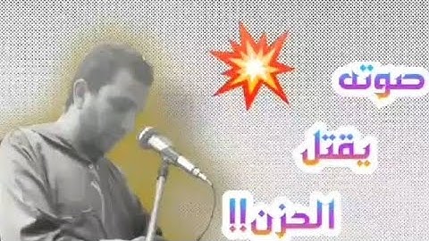 ❗وجاءت سكرة الموت بالحق❗تلاوة خاشعة من صلاة العشاء للقارئ أحمد البري