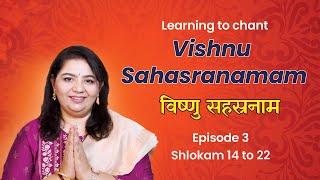 Learn To Chant Vishnu Sahasranamam With Rajalakshmee Sanjay I Episode 3 I Shloka 14 - 22.