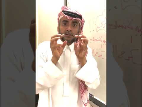 هام لمرضى السكري خل التفاح