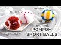 DIY Tutorial - How to Make Pompom Sport Balls - American Football - Baseball - Volleyball - ポンポンの作り方