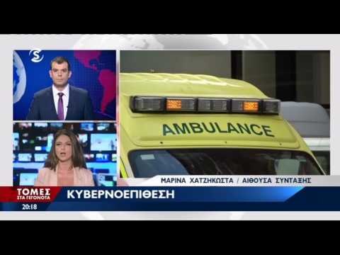 Πως να προστατεύσουμε τους υπολογιστές μας από τις κυβερνοεπιθέσεις