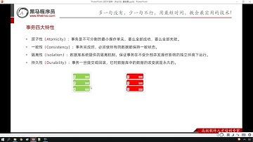 Python 学习MySql 从入门到精通 53  基础 事务 四大特性ACID