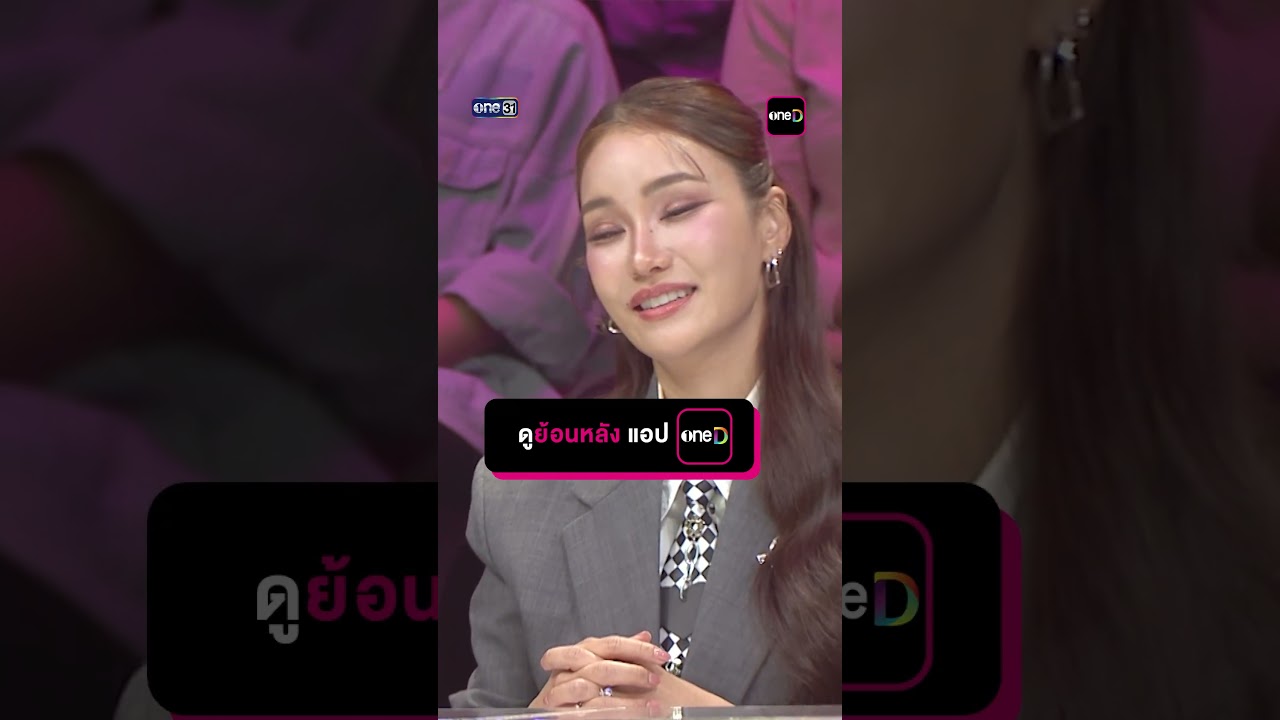 ตายายกับหลานน้อย  : “รัตน์” ผู้ท้าดวล #Shorts #ดวลเพลงชิงทุน | one31