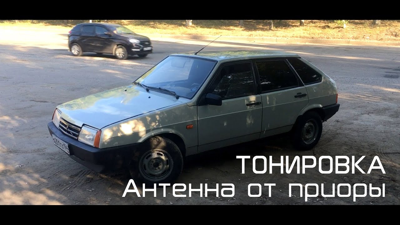 Антенна ваз 2103