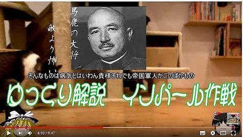 تحميل インパーる تحميل インパーる