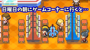 ポケモン ロックカプセル