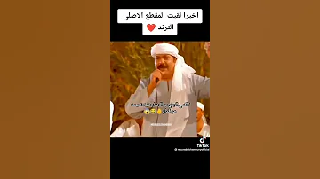 التاكسي اللي جاي من الحمام النسخه الاصليه 
