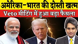 Download Lagu 24 October 2025 | Bharat Ki Taza Khabrein, Aaj Din Bhar Ki Top Breaking News | News With Sudhir  MP3 Download Lagu 24 October 2025 | Bharat Ki Taza Khabrein, Aaj Din Bhar Ki Top Breaking News | News With Sudhir  MP3