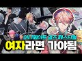 오타쿠가 11월에 일본 가야하는 이유ㅣ아니메이트 걸즈 페스티벌 AGFㅣ오타쿠 브이로그