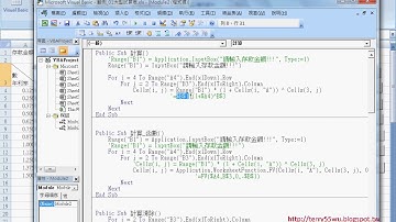 04 定存轉為VBA程序說明