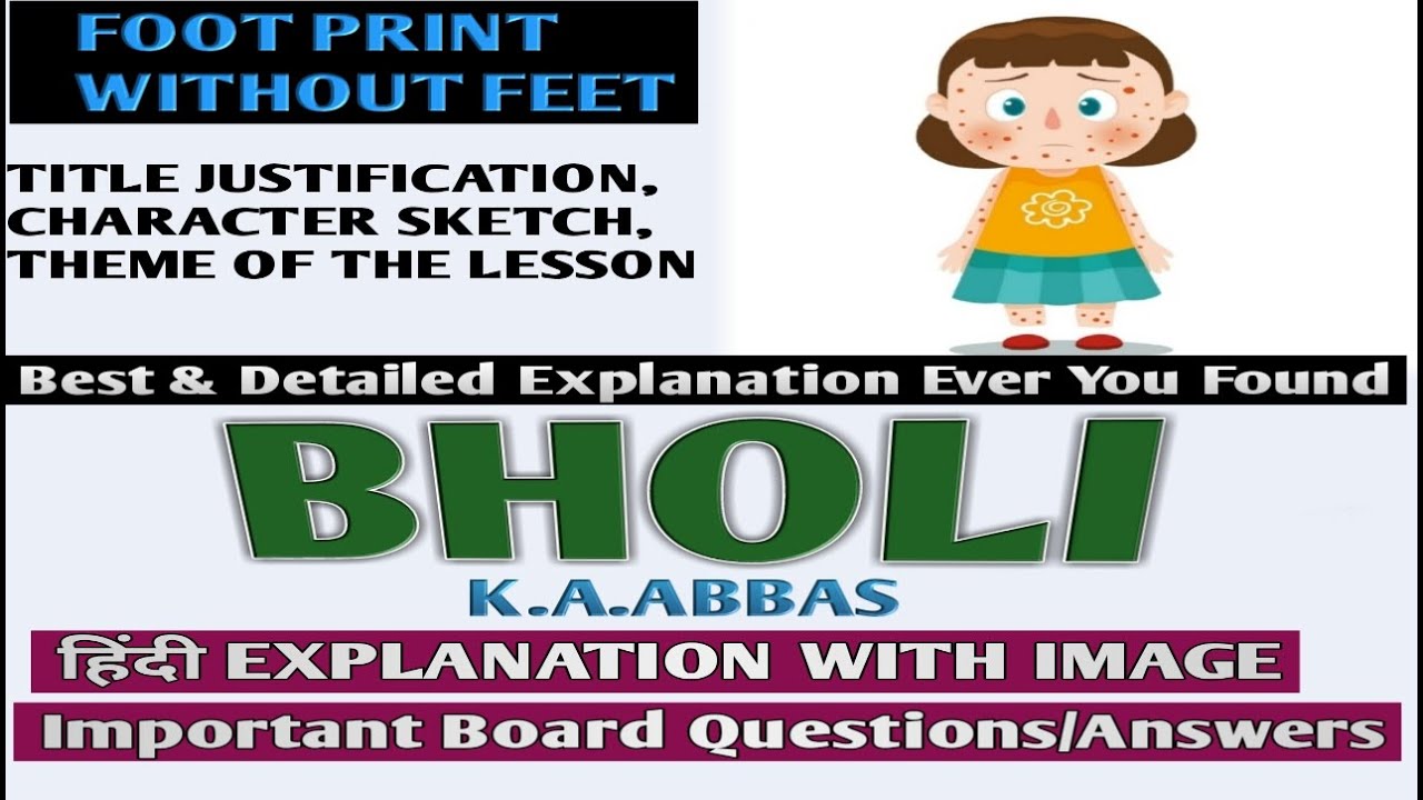 detail-summary-of-bholi-important-questions-answers-withe-theme