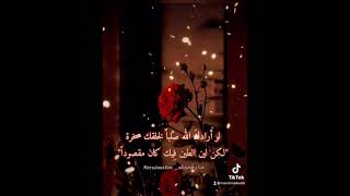 حالات وتس أب _حالات_ورد