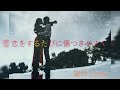 【Remix】 恋をするたびに傷つきやすく / 翠玲 euro groove