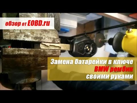 802093 ошибка бмв