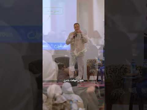 د أحمد هارون زي ما في علاقات سامة في حياتك في كمان إيجابية سامة بتأثر على حياتك 