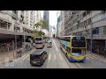 2021-Apr-19 #DJIPocket2 #HongKong4K #香港電車 HKTram#堅尼地城#KennedyTown➡️#跑馬地#HappyValley➡️#筲箕灣#ShauKeiWan