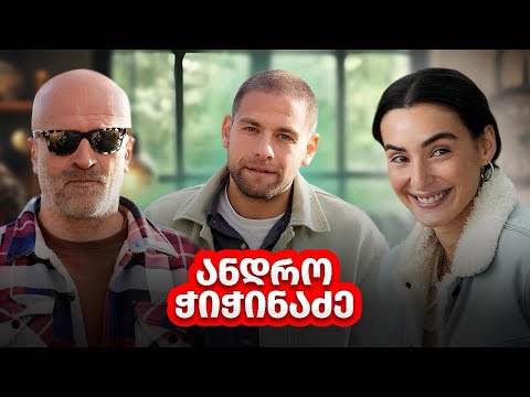 რატომ წავედი პირველად მთაში