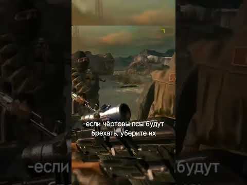 американцы говорят на русском в играх #shorts #callofduty #шортс