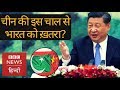 How China-Pakistan's friendship and CPEC can be a trouble for India? (BBC Hindi)