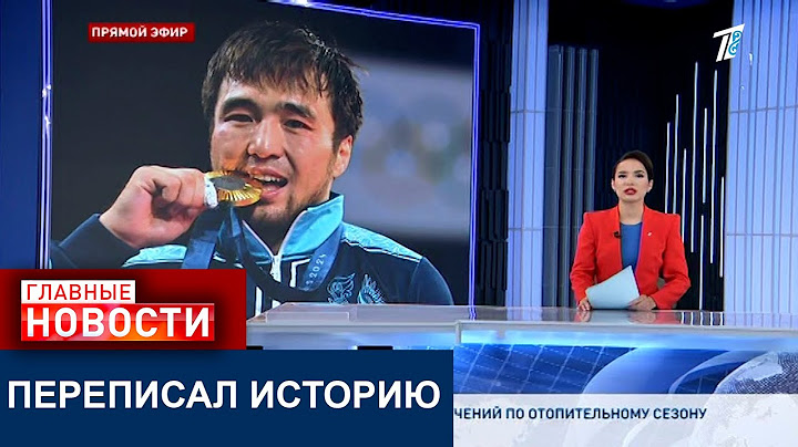 ЕЛДОС СМЕТОВ ПЕРЕПИСАЛ ИСТОРИЮ. КАК КАЗАХСТАНЦЫ ОТРЕАГИРОВАЛИ НА ЕГО ПОБЕДУ?