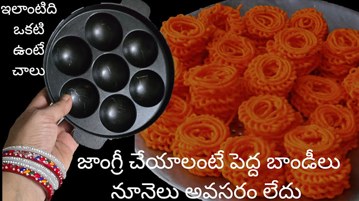 జాంగ్రీ చేయాలంటే పెద్ద బాండీలు నూనెలు అవసరం లేదు ఇలాంటిది ఒకటి ఉంటే చాలు