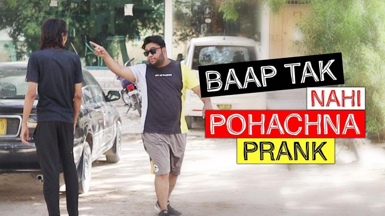 BAAP TAK NAHI POHACHNA PRANK  By Nadir Ali in  P 4 Pakao  2020